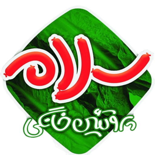 سلام پروتئین