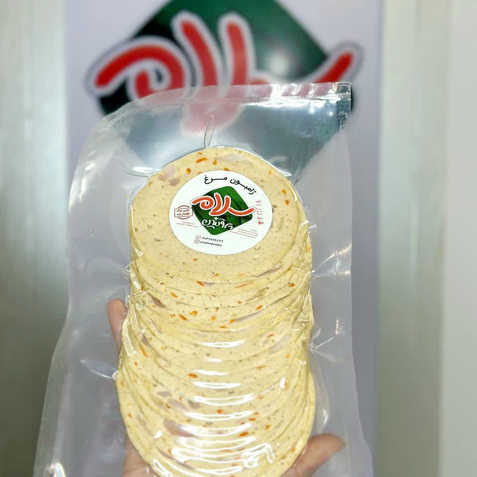 خرید ژامبون مرغ سالم و خوشمزه سلام پروتئین بدون مواد نگهدارنده