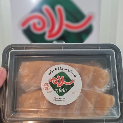 خرید کباب مرغ زعفرانی تهیه‌شده از مرغ تازه، زعفران اصل و ادویه دست‌ساز بدون مواد نگهدارنده