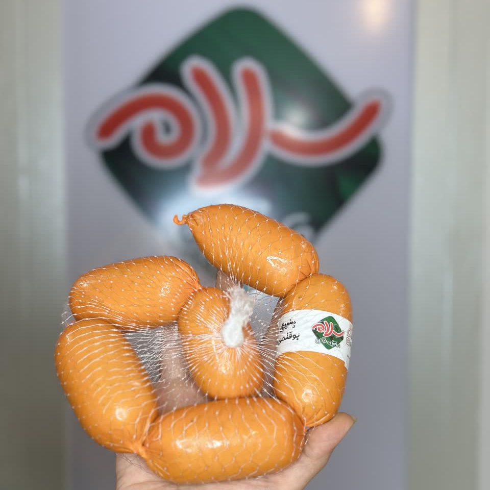 کوکتل بوقلمون (نیم کیلویی)
