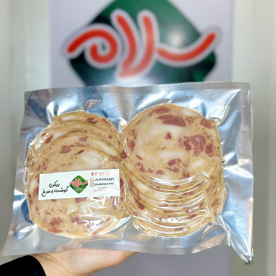 بیکن گوشت و مرغ (۴۰۰ گرمی)