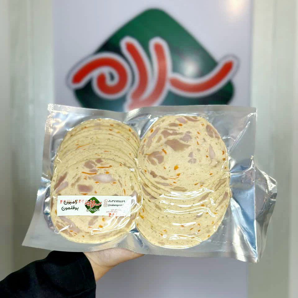 ژامبون بوقلمون (۴۰۰ گرمی)
